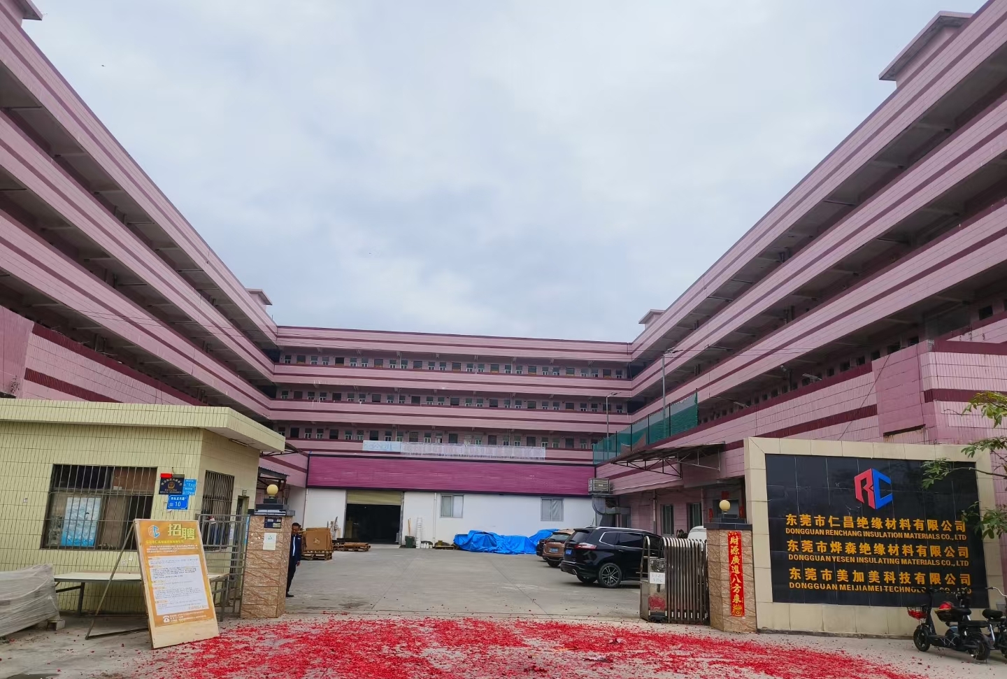 QC招聘hr