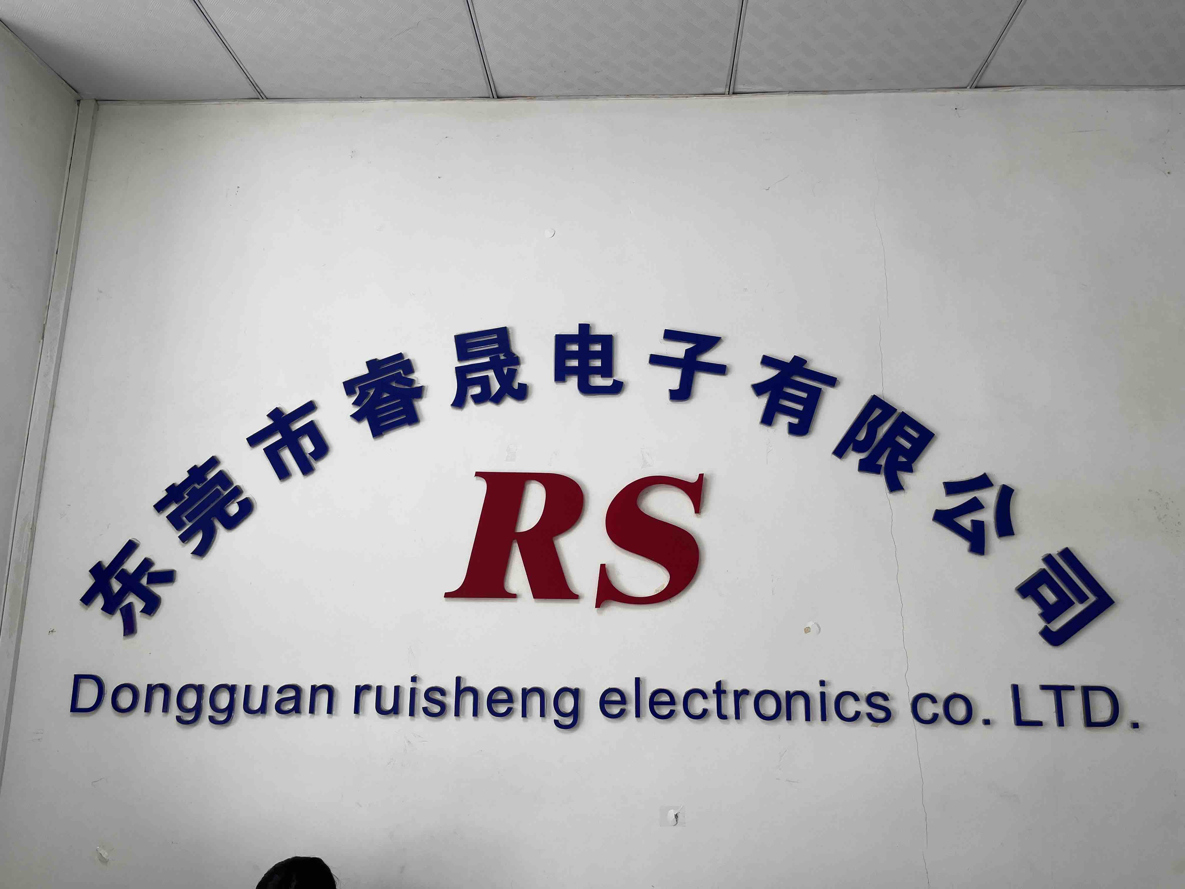 普工（长白班）招聘hr