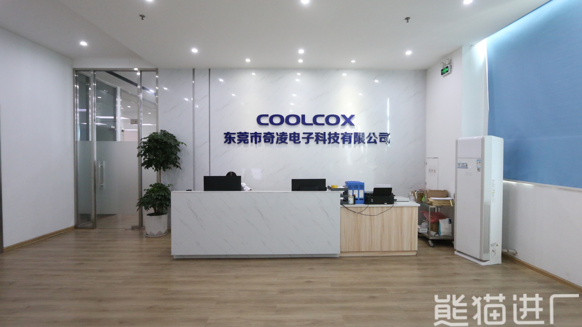 东莞市奇凌电子科技有限公司总览图2