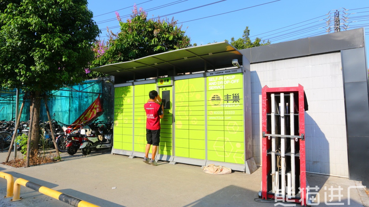 东莞市臻创精密科技有限公司生活配套图3