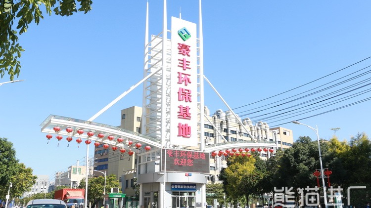 广东杰昌五金制品有限公司.总览图5