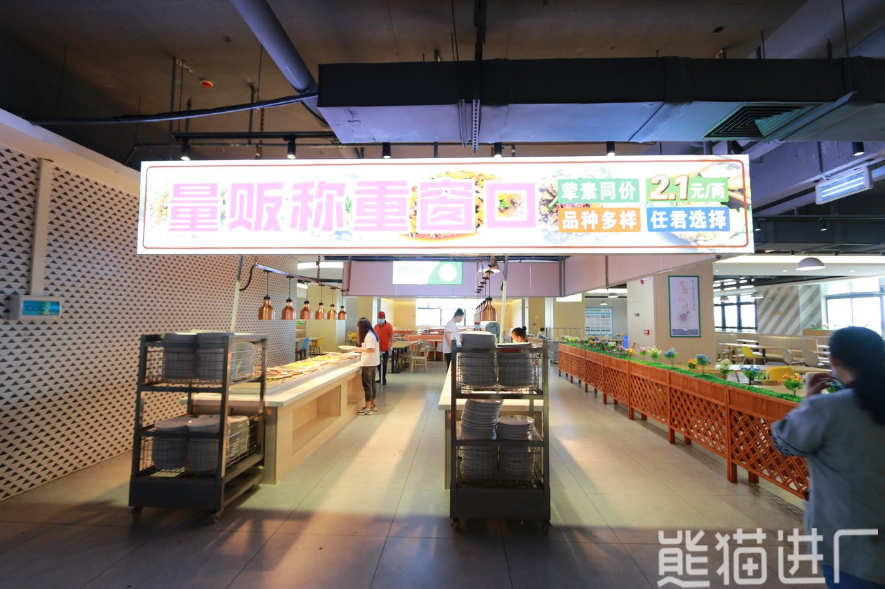 东莞市宇瞳光学科技股份有限公司食堂环境图1
