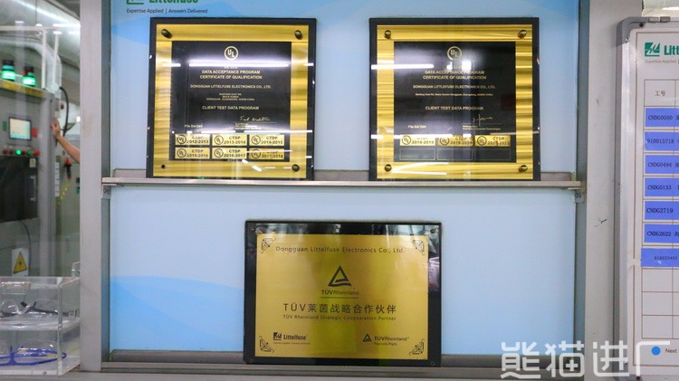 普工（两班倒）工作环境图1