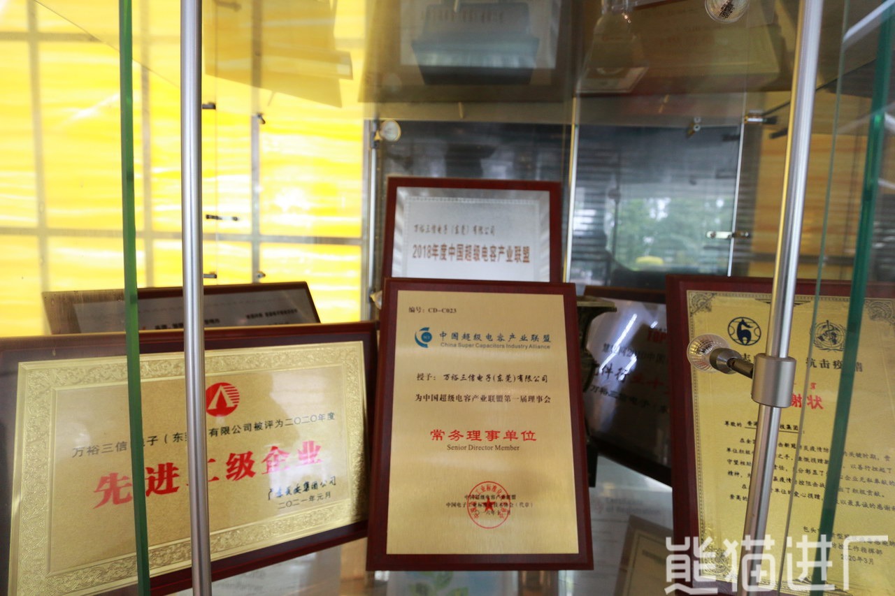 万裕三信电子（东莞）有限公司总览图3