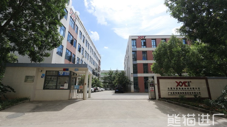 东莞市夏阳精密钨钢有限公司总览图8