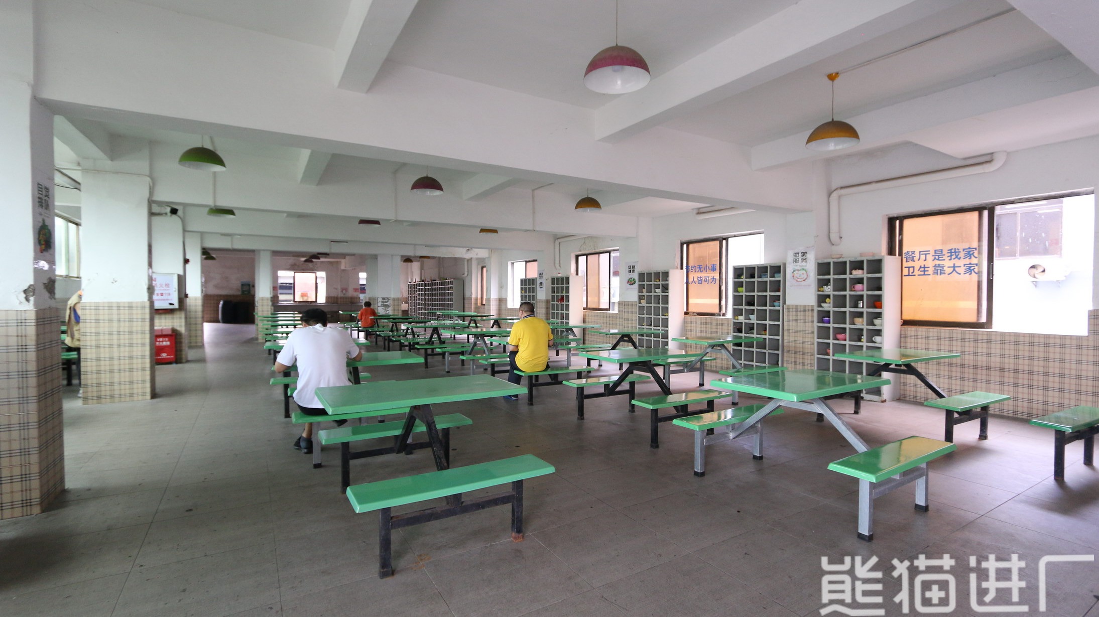 东莞市微科光电科技有限公司食堂环境图3