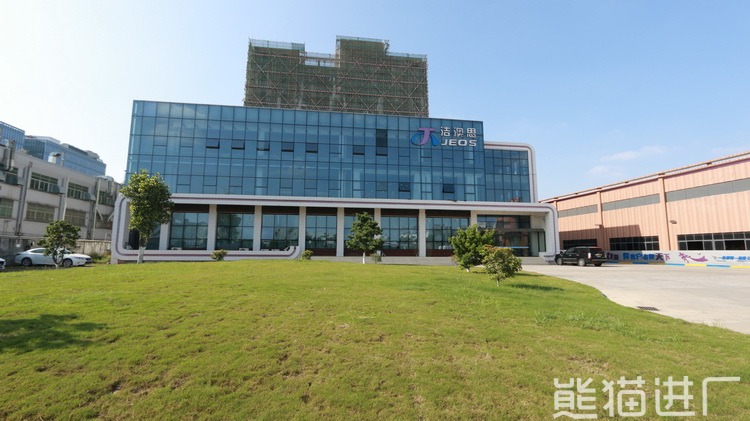 东莞洁澳思精密科技股份有限公司总览图9