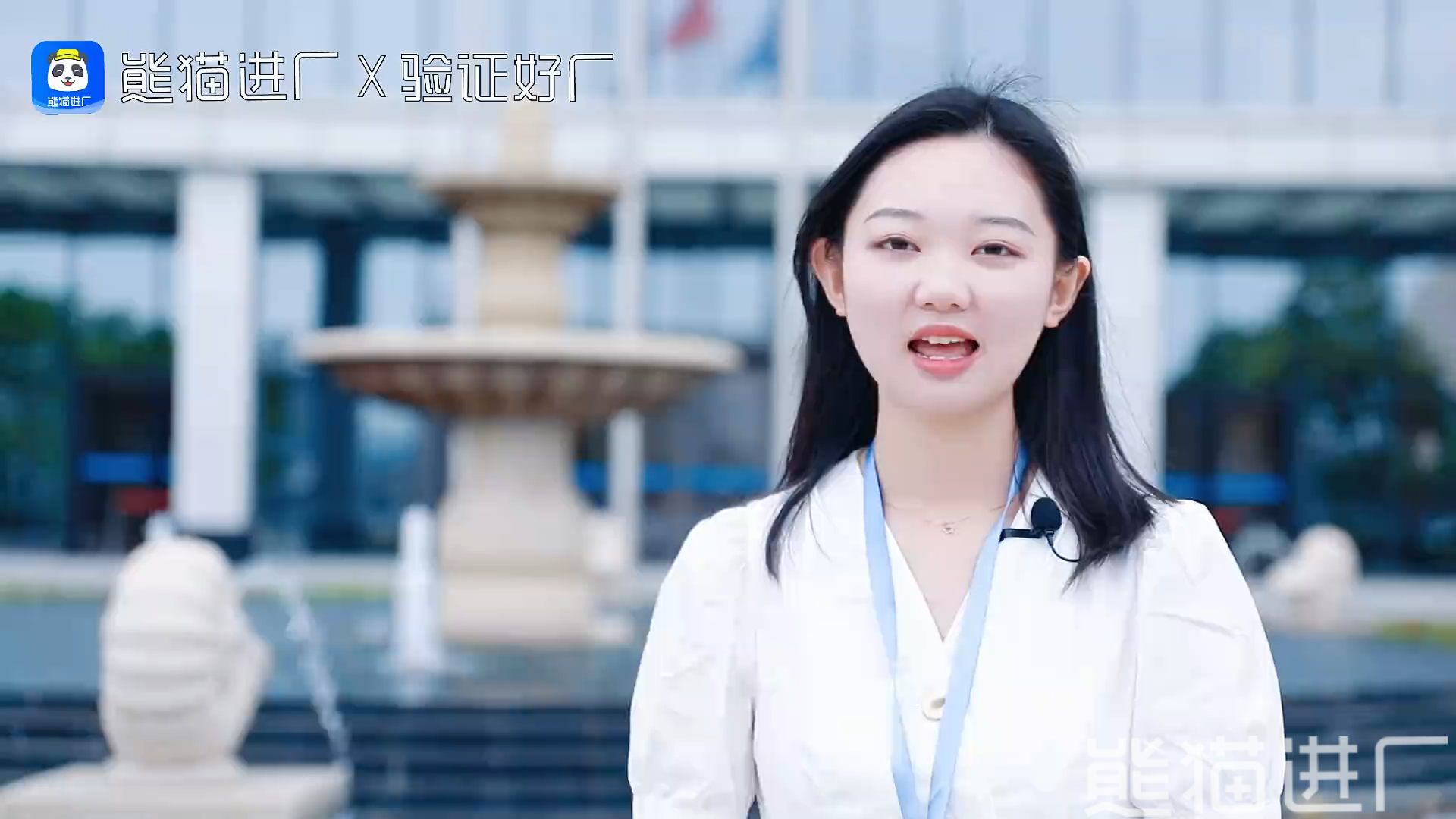 东莞市宇瞳光学科技股份有限公司总览探厂视频1