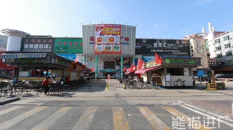 东莞洁澳思精密科技股份有限公司企业周边图2