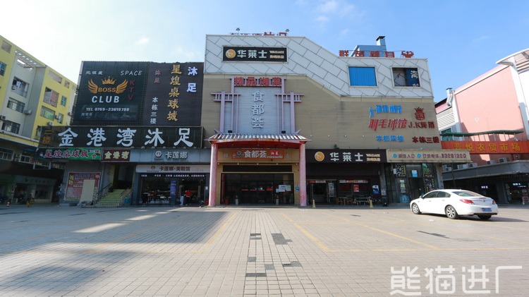 东莞洁澳思精密科技股份有限公司企业周边图1