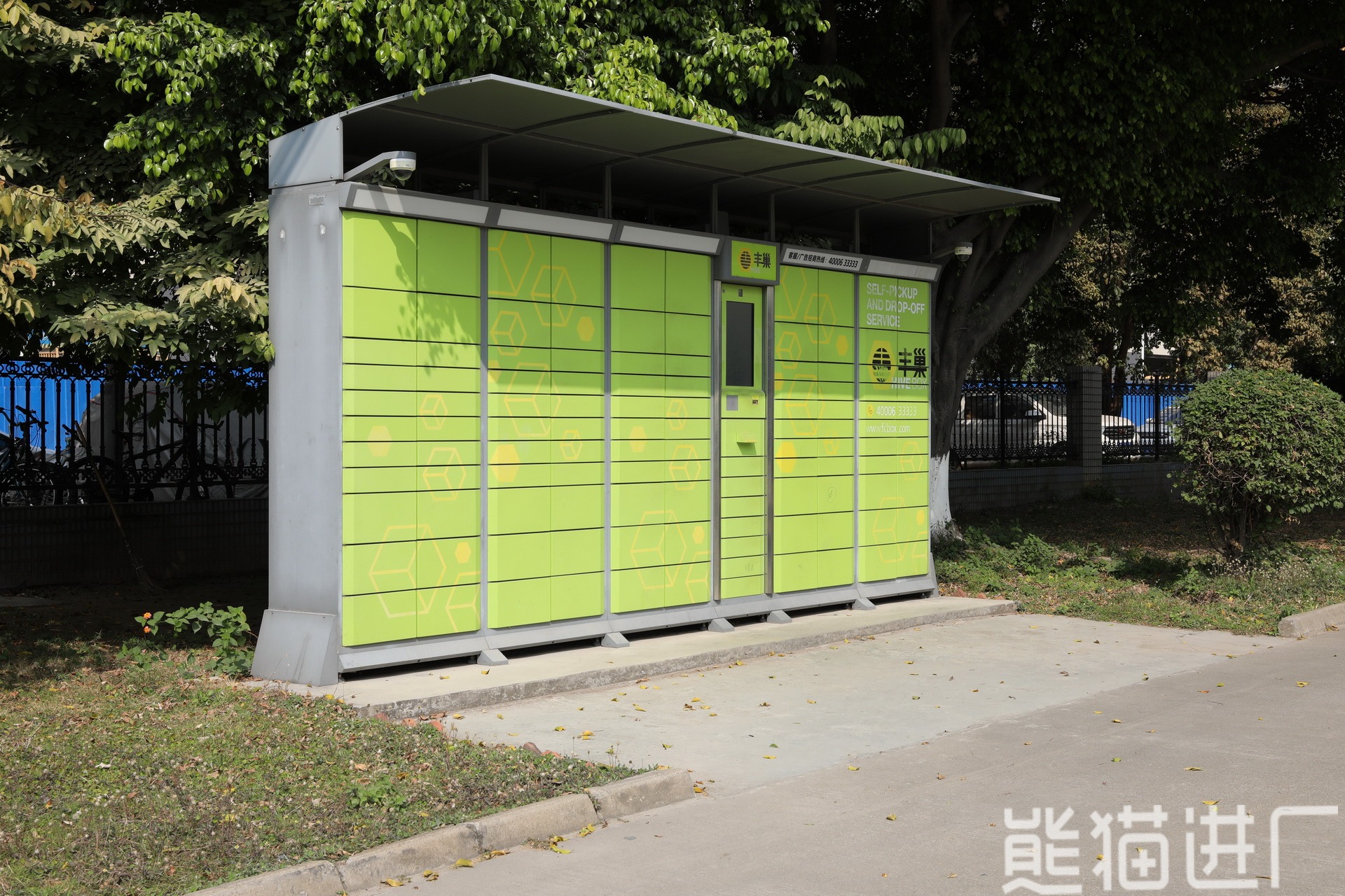 焊接工招工工厂生活配套图4