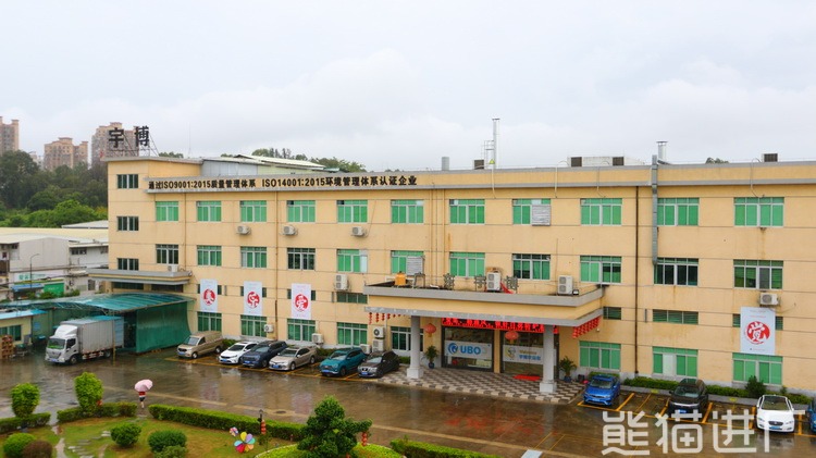 广东宇博电子有限公司总览图10