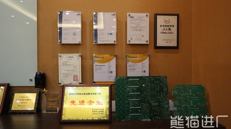 东莞联桥电子有限公司总览图4