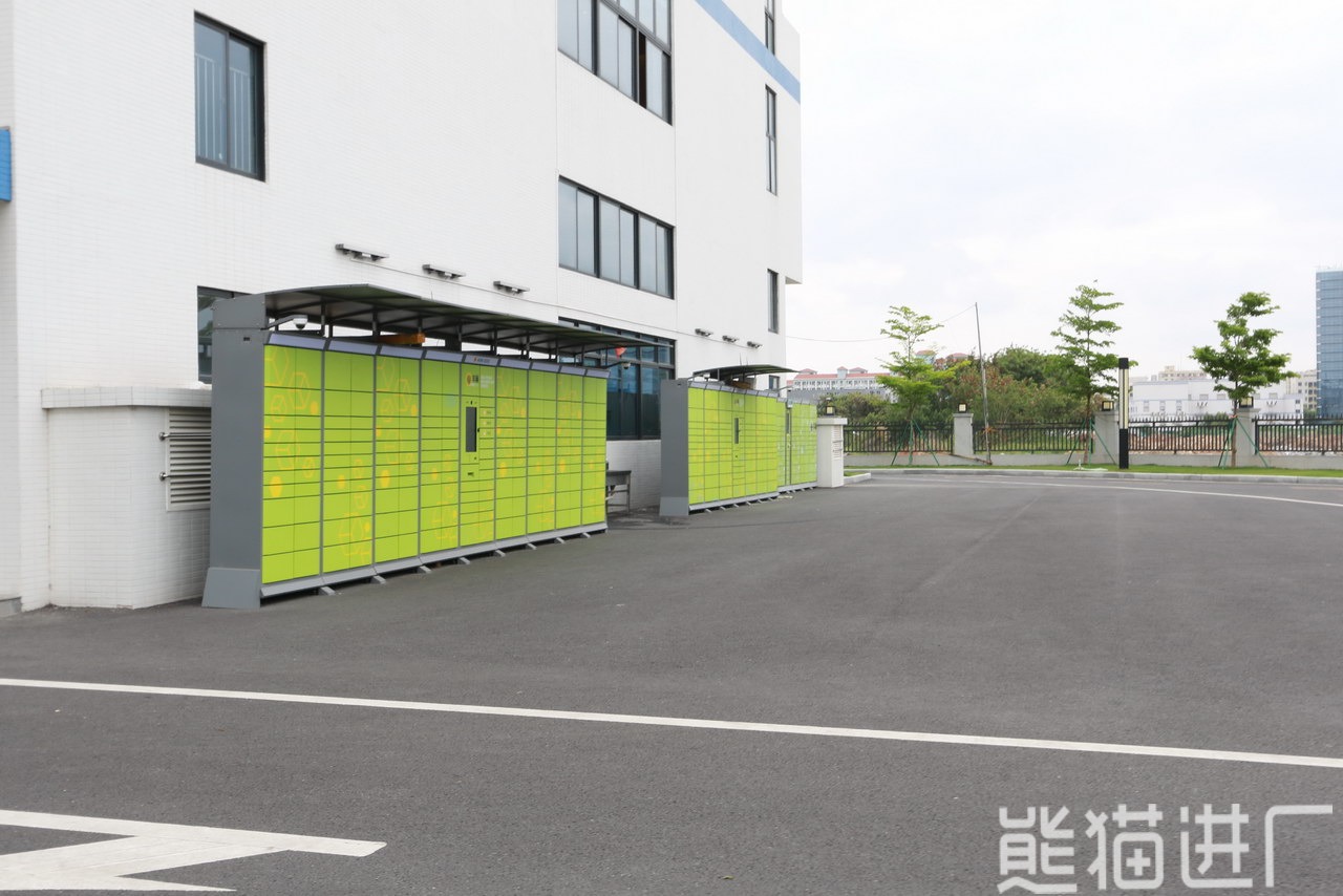 东莞市宇瞳光学科技股份有限公司生活配套图2