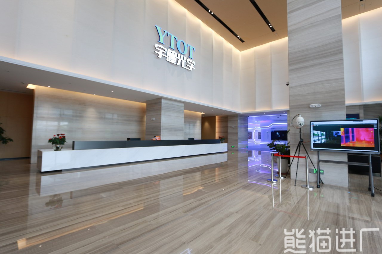 东莞市宇瞳光学科技股份有限公司总览图3