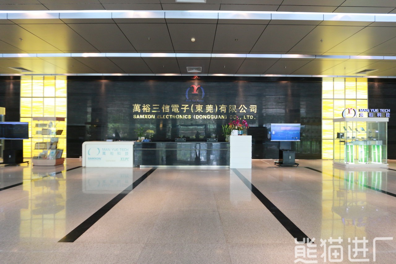 万裕三信电子（东莞）有限公司总览图6