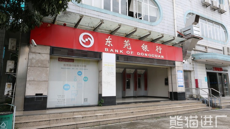 日发电子科技（东莞）有限公司总览图10