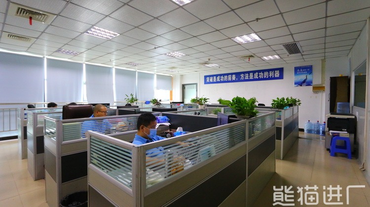 东莞宇球电子股份有限公司总览图9