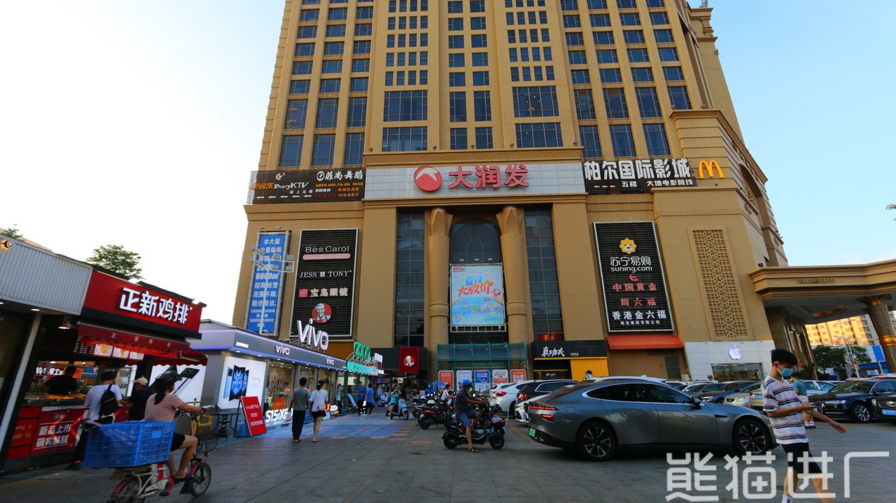 东莞市臻创精密科技有限公司企业周边图1