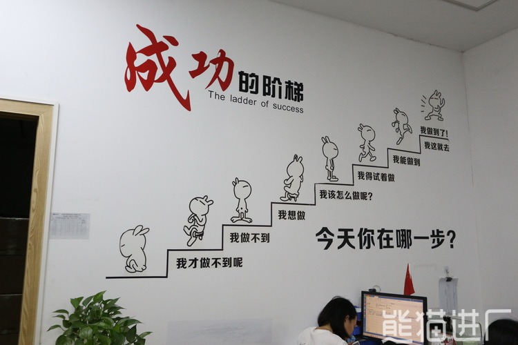 普工招工工厂总览图3