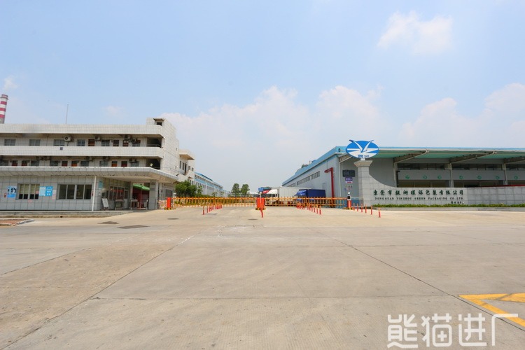 东莞市银洲环保包装有限公司总览图1
