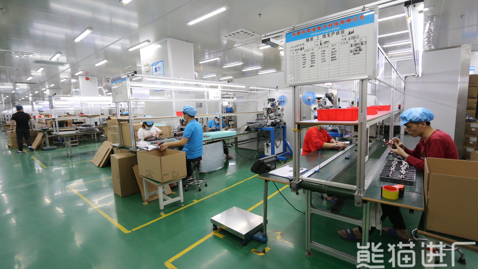 东莞市奇凌电子科技有限公司工作环境图9