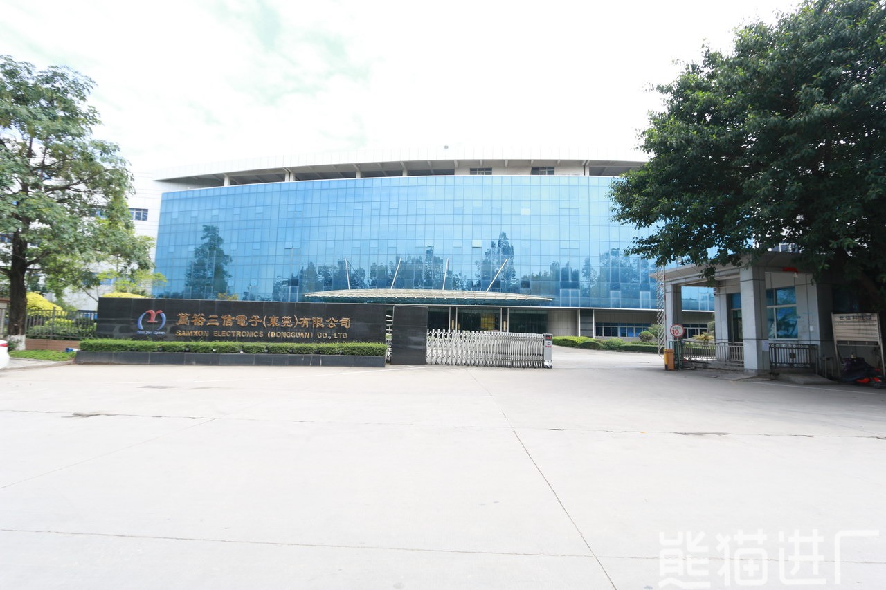 万裕三信电子（东莞）有限公司总览图5