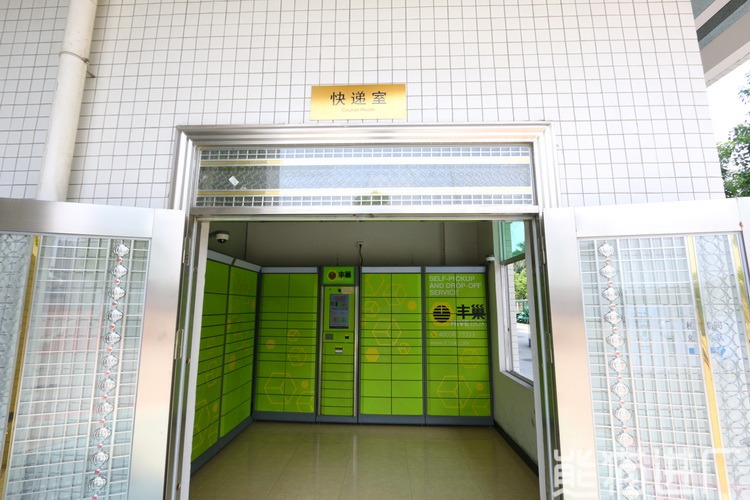 东莞市银洲环保包装有限公司生活配套图9