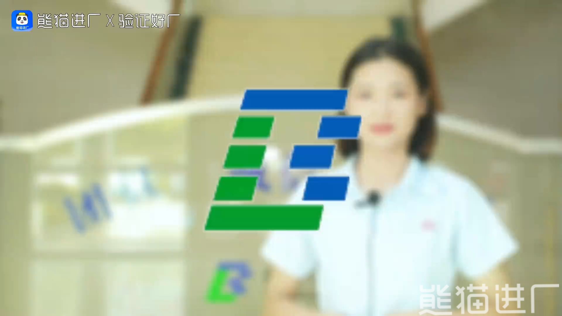 东莞联桥电子有限公司总览探厂视频1