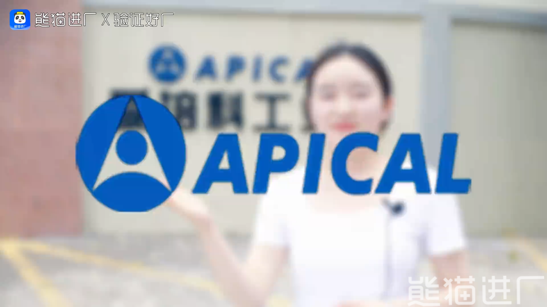 普工招工工厂总览视频1