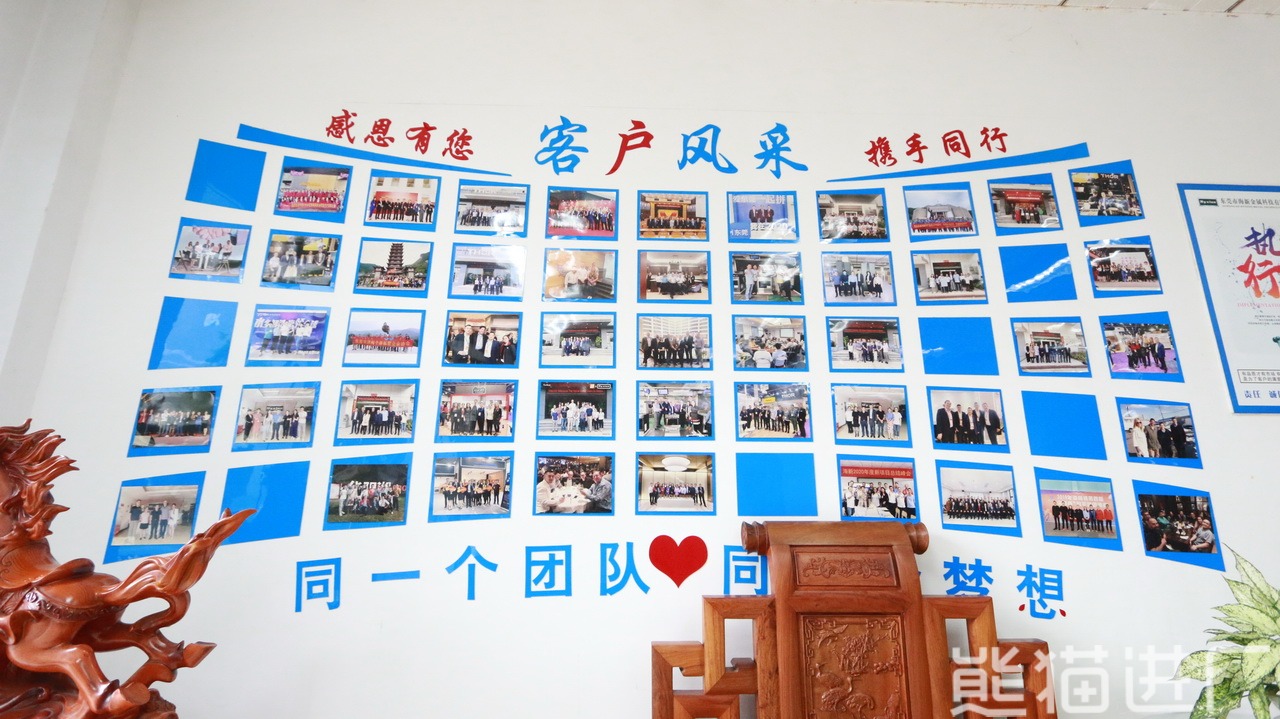 广东海新智能厨房股份有限公司总览图4