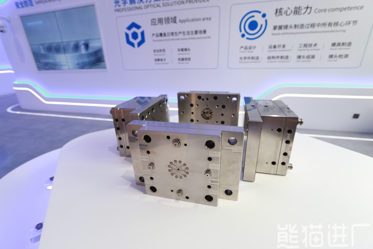 东莞市宇瞳光学科技股份有限公司总览图4
