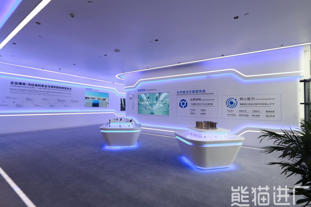 东莞市宇瞳光学科技股份有限公司总览图2