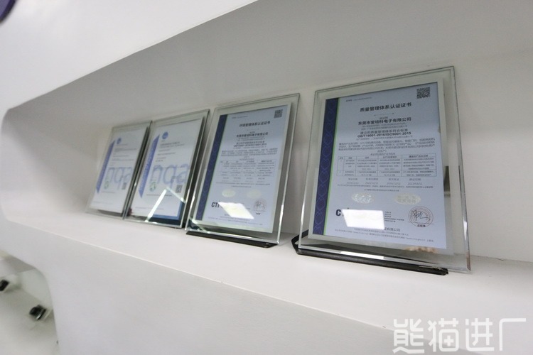 普工招工工厂总览图6
