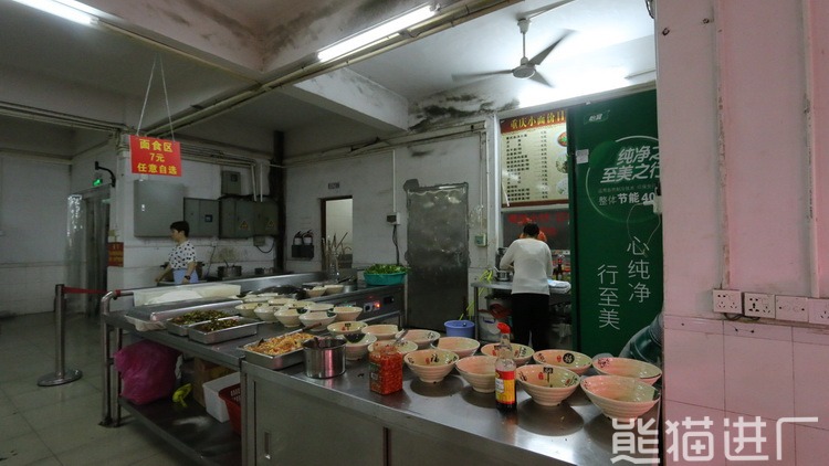 东莞阳天电子科技有限公司食堂环境图2