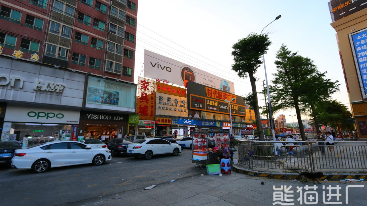 东莞市臻创精密科技有限公司企业周边图2
