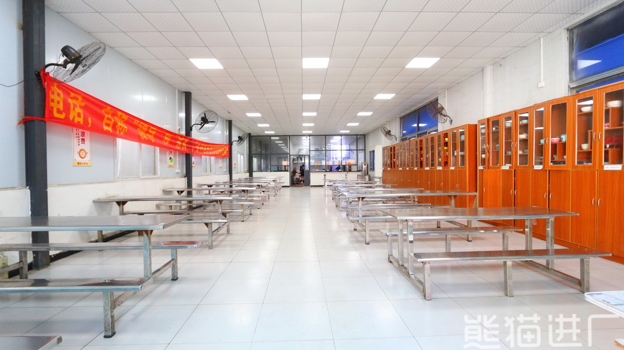 东莞市臻创精密科技有限公司食堂环境图2