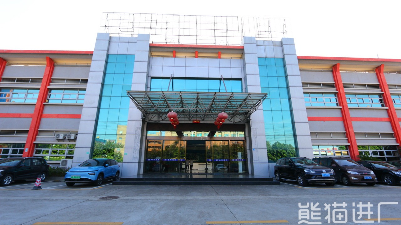 东莞市臻创精密科技有限公司总览图1