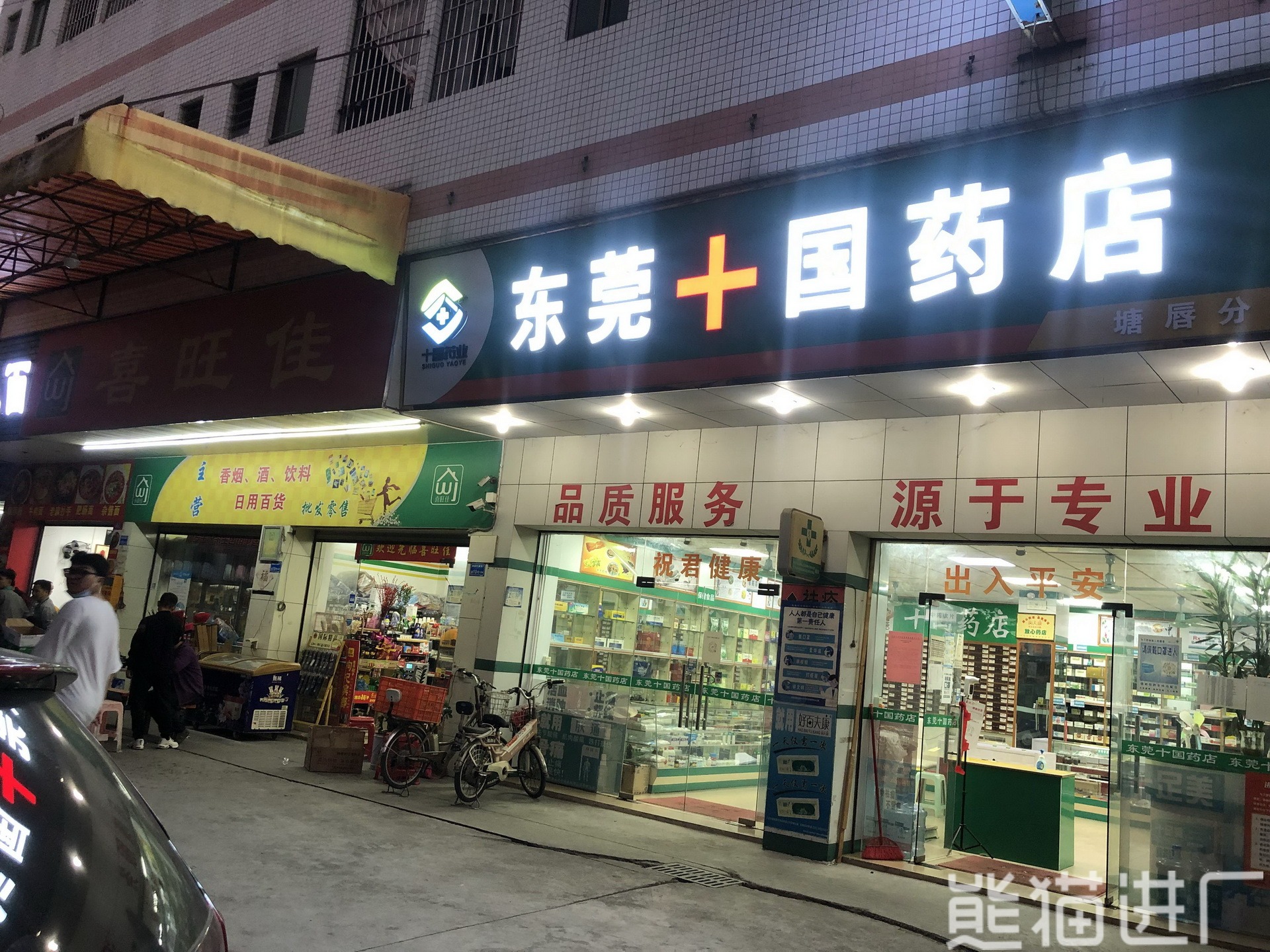 焊接工招工工厂企业周边图4