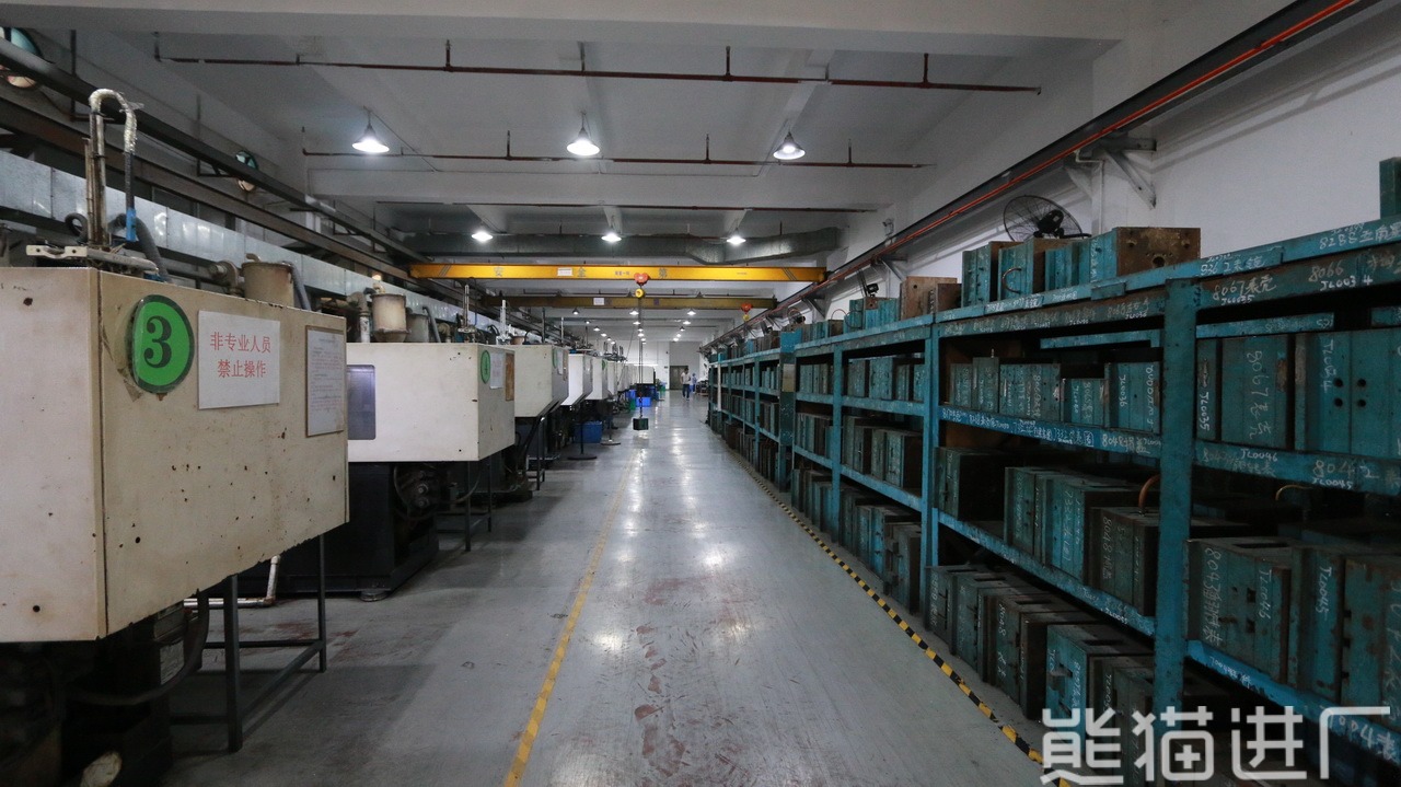东莞市锦利电子科技有限公司工作环境图1