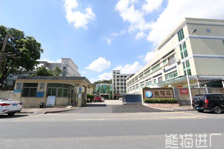 东莞市溢信高电子科技有限公司总览图6