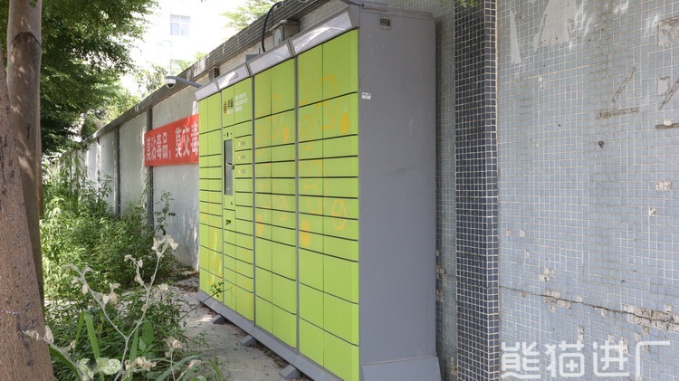 东莞高绮印刷有限公司总览图18