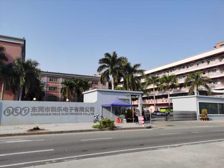 东莞市和乐电子有限公司总览图1