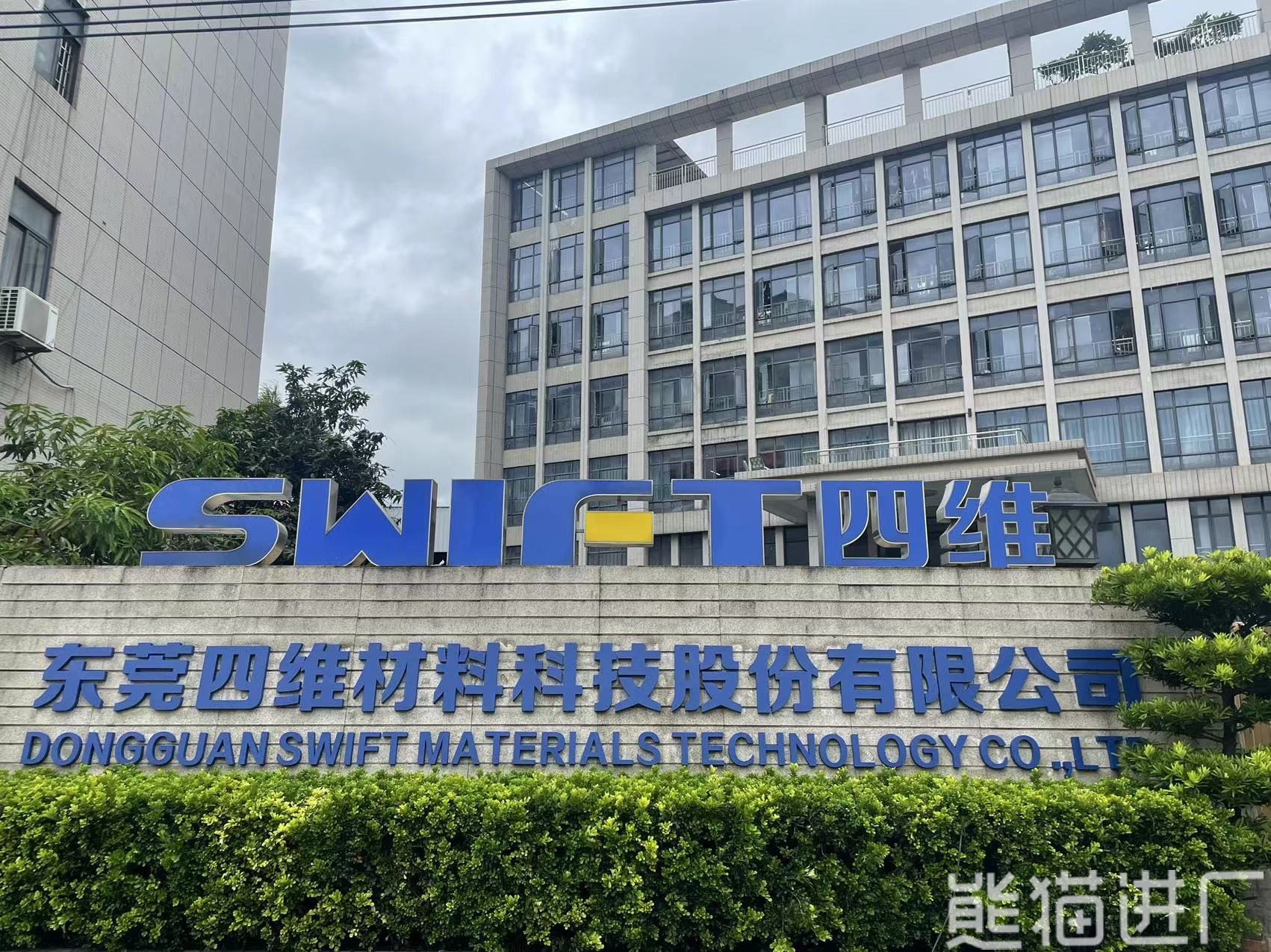 质检员招工工厂总览图1