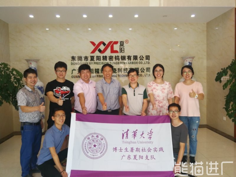 技术员招工工厂总览图4
