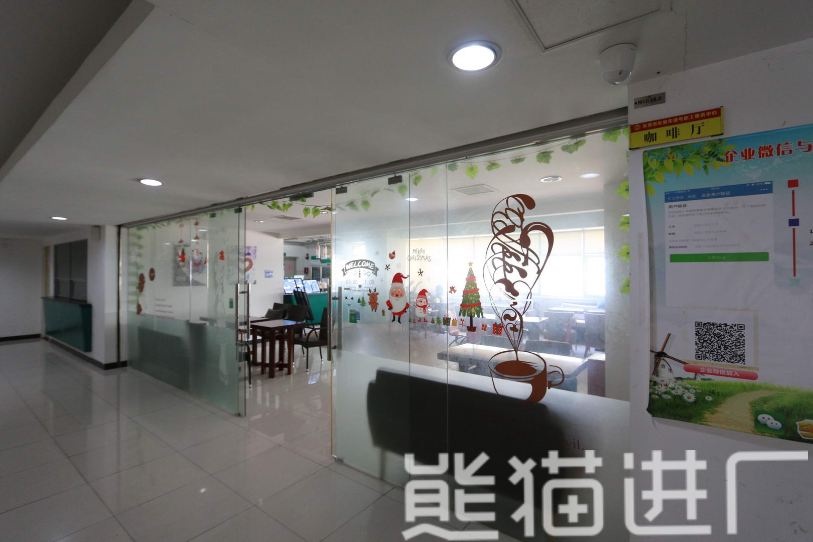 东莞东聚电子电讯制品有限公司食堂环境图26
