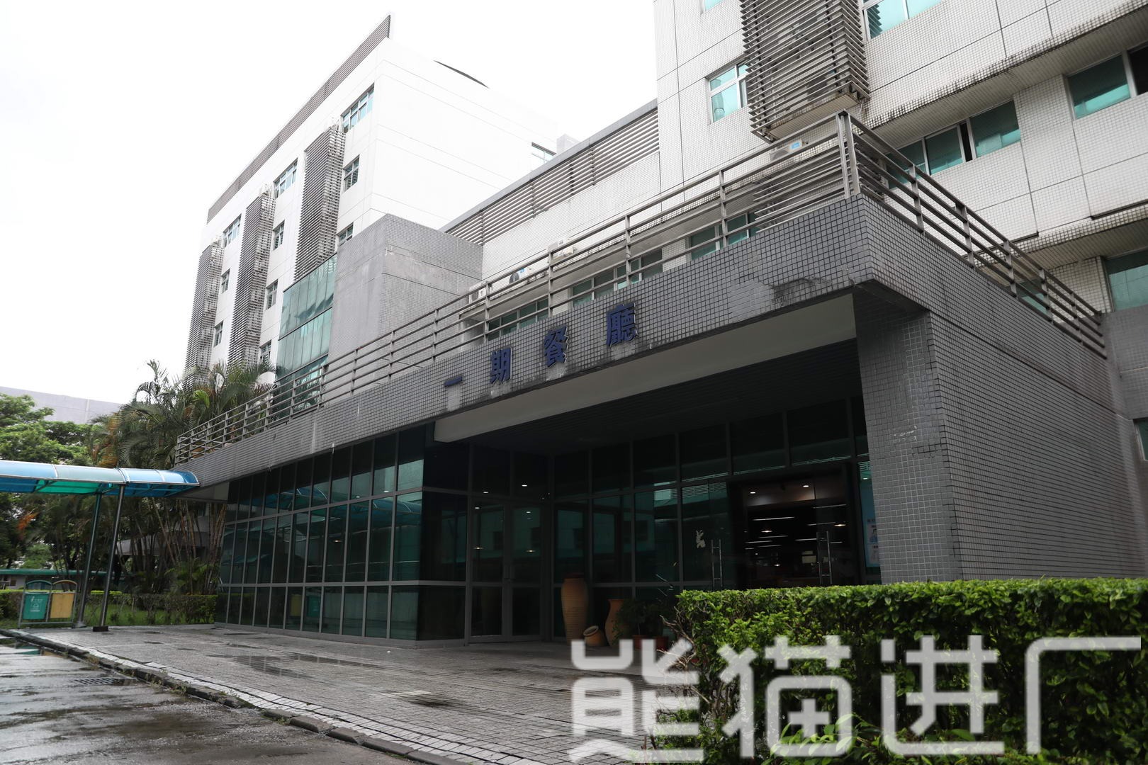 东莞东聚电子电讯制品有限公司食堂环境图27