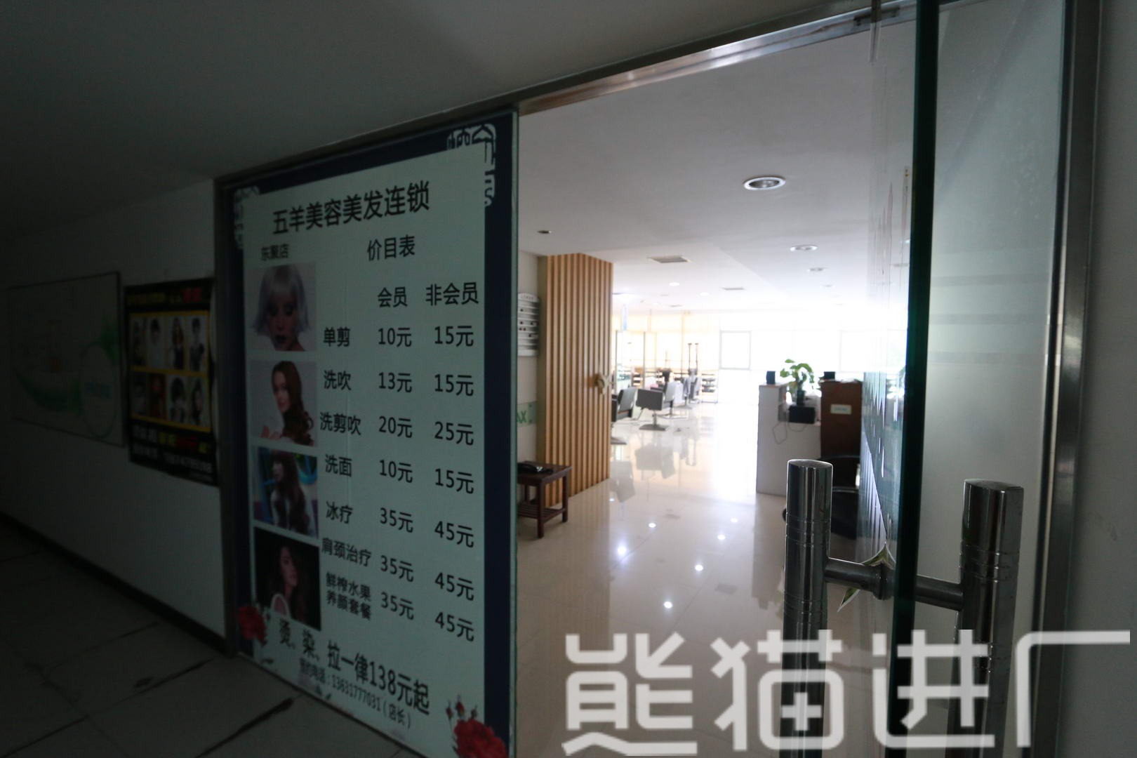 东莞东聚电子电讯制品有限公司生活配套图2