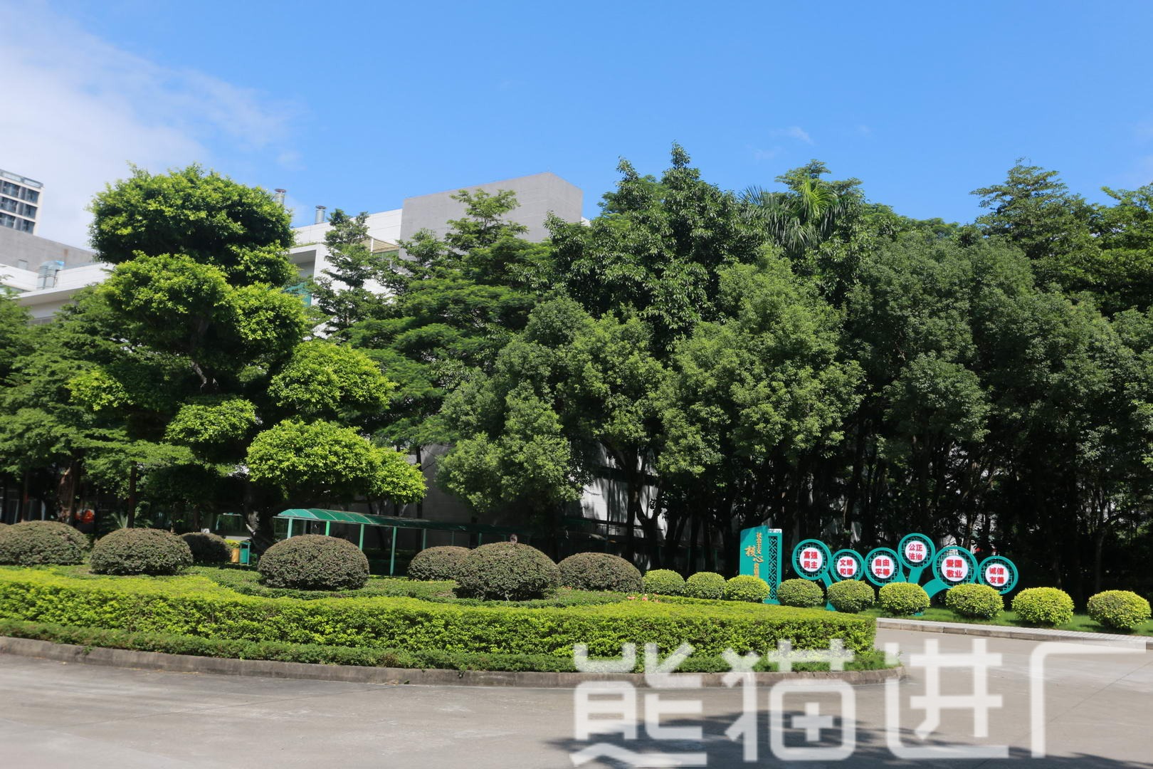 东莞东聚电子电讯制品有限公司生活配套图13
