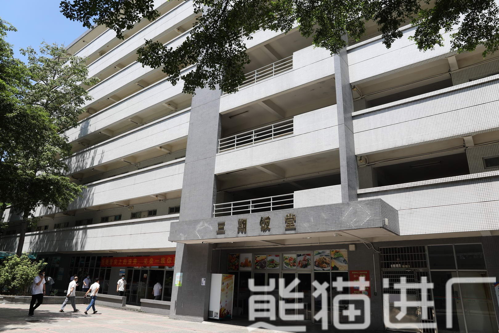 东莞东聚电子电讯制品有限公司食堂环境图28